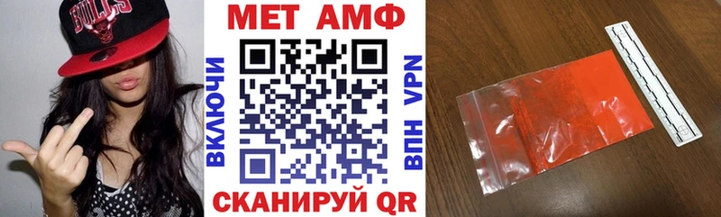 АМФЕТАМИН 97%  кракен   Ленинградская 