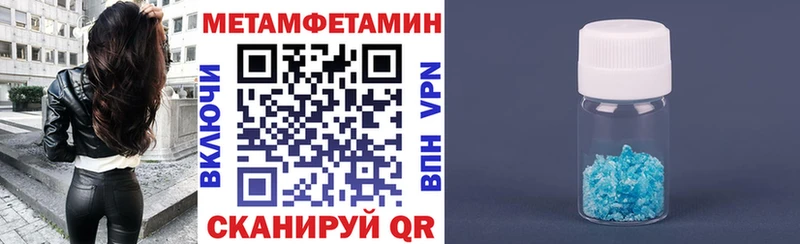 Амфетамин Розовый Ленинградская