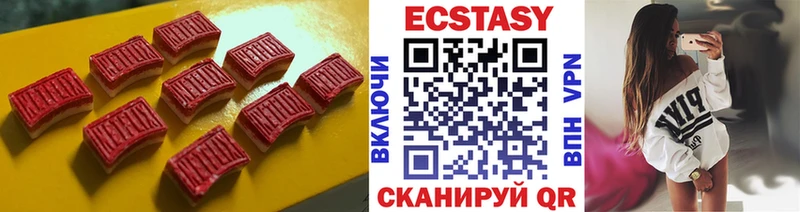 Ecstasy круглые  Ленинградская 