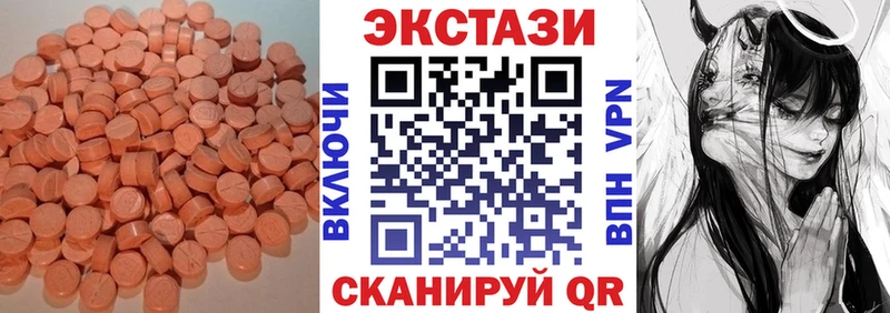 Ecstasy DUBAI Ленинградская