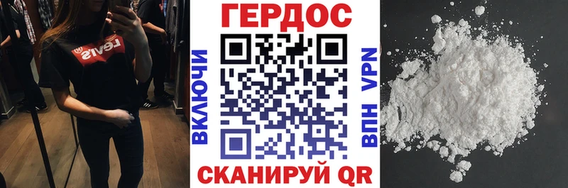 сколько стоит  Ленинградская  Героин гречка 
