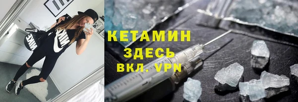 гашик Новокубанск