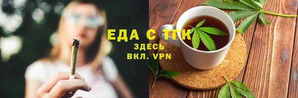 соль ск Новодвинск