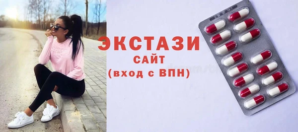 гашишное масло Бежецк
