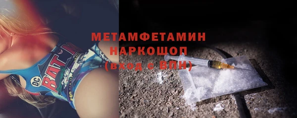 соль ск Новодвинск