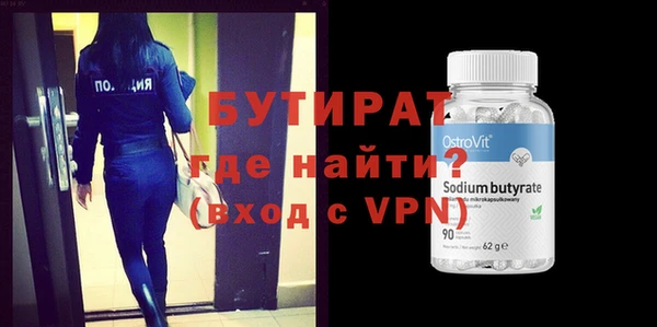 соль ск Новодвинск