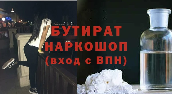 соль ск Новодвинск