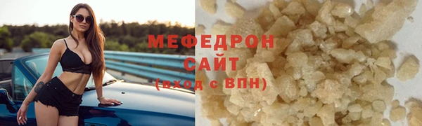 твердый Белая Калитва