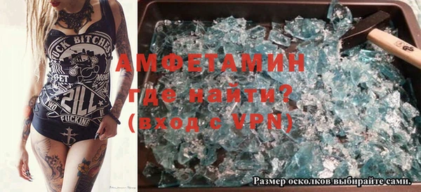 гашик Новокубанск
