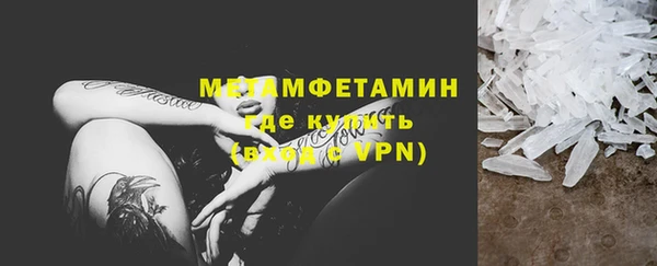 гашик Новокубанск