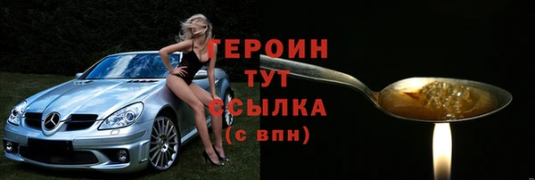 гашик Новокубанск