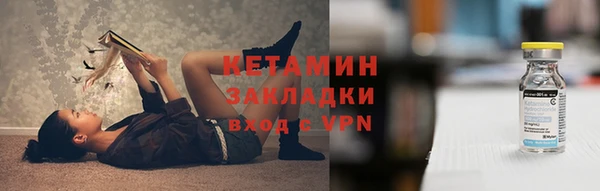 соль ск Новодвинск