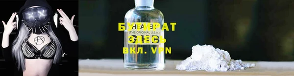 бутик Белая Холуница