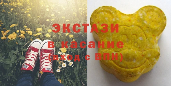 гашик Новокубанск