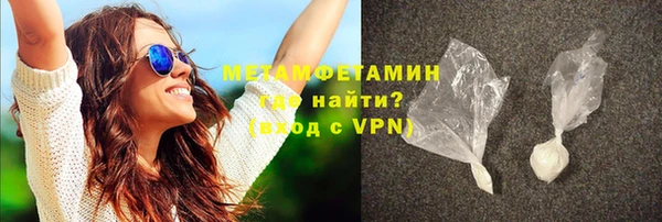 гашик Новокубанск