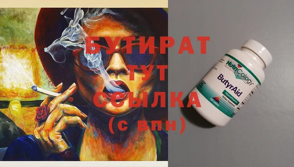 соль ск Новодвинск