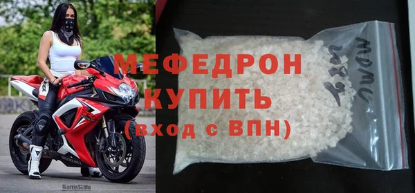 соль ск Новодвинск