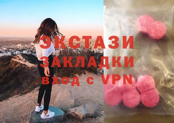 бутик Белая Холуница