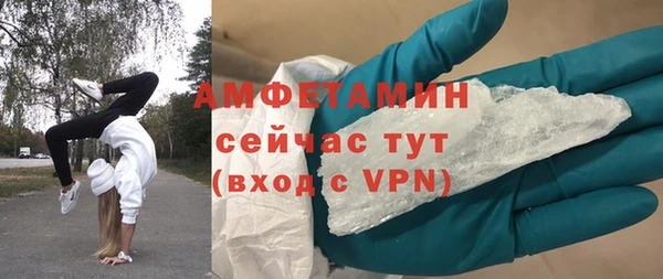 гашик Новокубанск