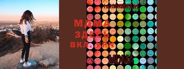 гашишное масло Бежецк