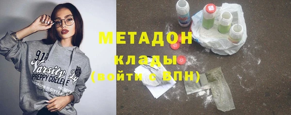 гашик Новокубанск