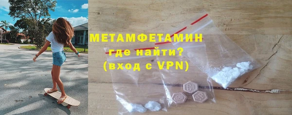 гашик Новокубанск