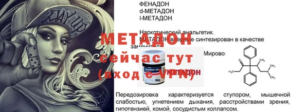 гашик Новокубанск
