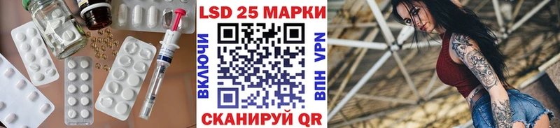 kraken сайт  Ленинградская  ЛСД экстази кислота 