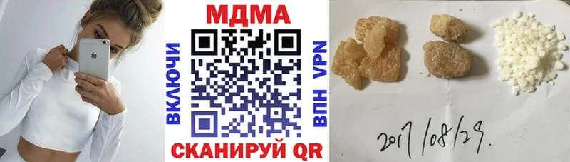 MDMA crystal  где купить наркоту  Ленинградская 