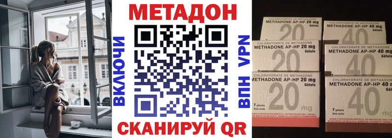 МЕТАДОН VHQ даркнет сайт Ленинградская