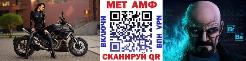 МЕТАМФЕТАМИН витя  blacksprut ссылки  Ленинградская 